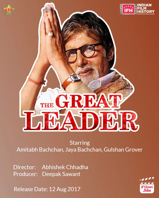 The Great Leader 2017, Amitabh Bachchan, Jaya Bachchan, Gulshan Grover
