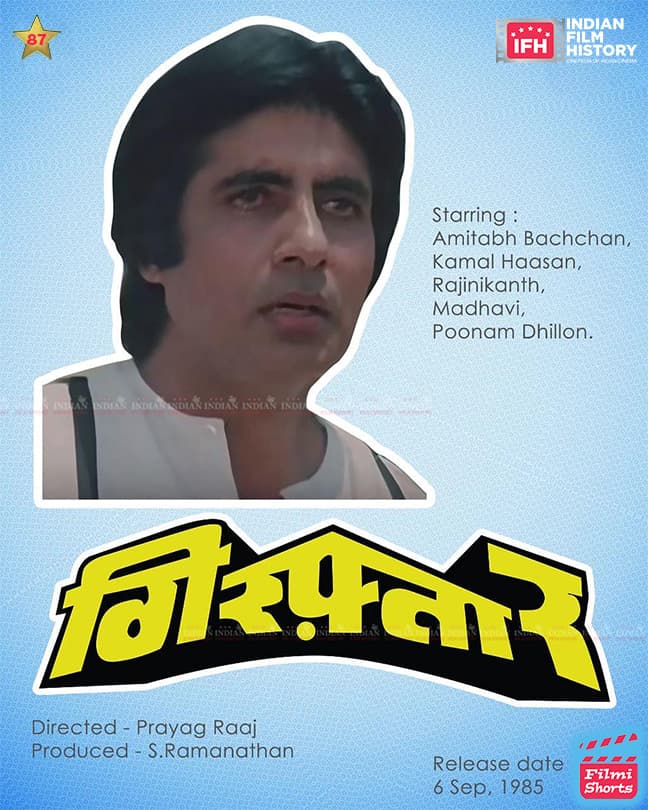 Geraftaar 1985, Amitabh Bachchan, Kamal Haasan, Madhavi, Poonam Dhillon