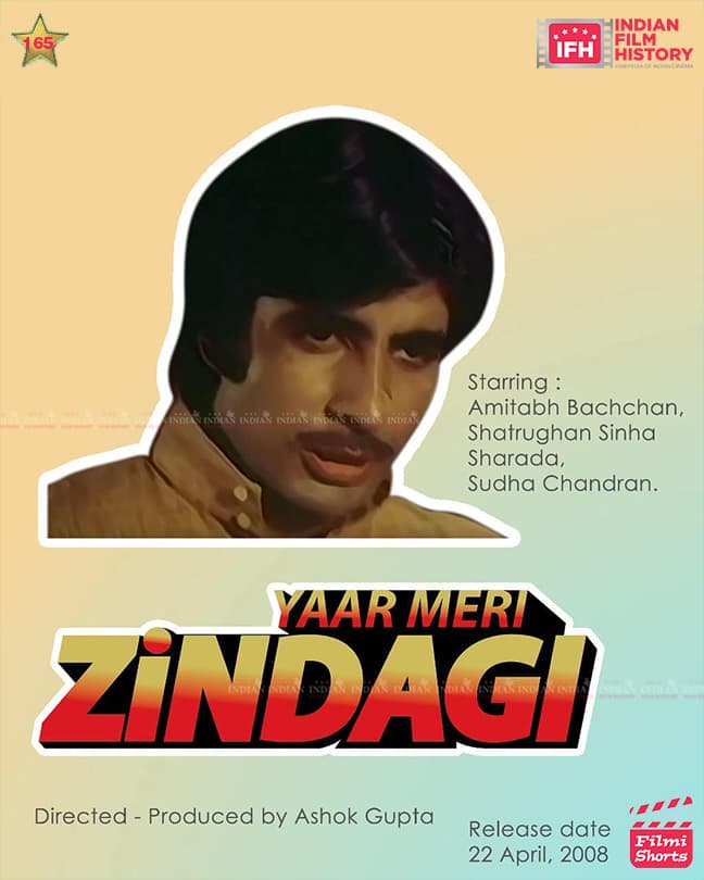 Yaar Meri Zindagi  2008, Amitabh Bachchan, Shatrughan Sinha, Sharda, Sudha Chandran