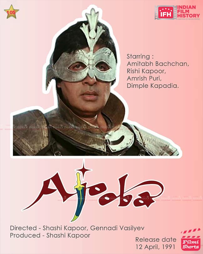 Ajooba 2000, Amitabh Bachchan, Rishi Kapoor, Dimple Kapadia, Sonam