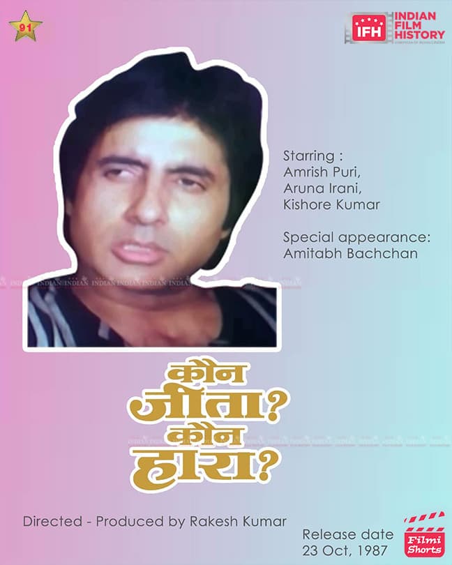 Kaun Jeeta Kaun Haara 1987, Amitabh Bachchan, Kishore Kumar, Aruna Irani
