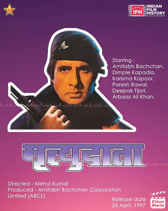 Mrityudaata 1997, Amitabh Bachchan, Arbaaz Khan, Dimple Kapadia, Karisma Kapoor