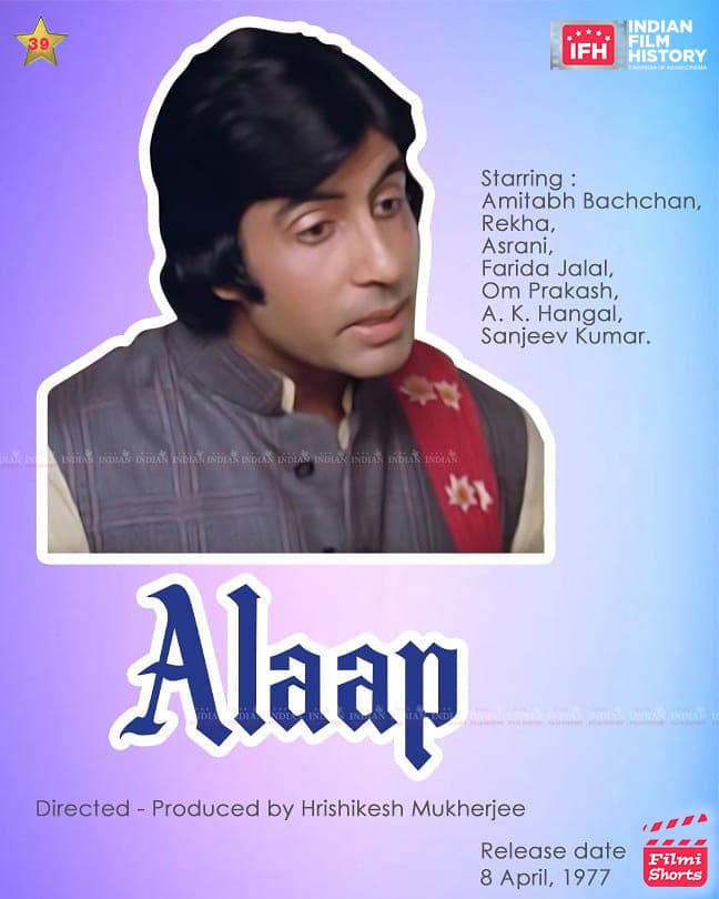 Alaap 1977, Amitabh Bachchan, Rekha, Chhaya Devi