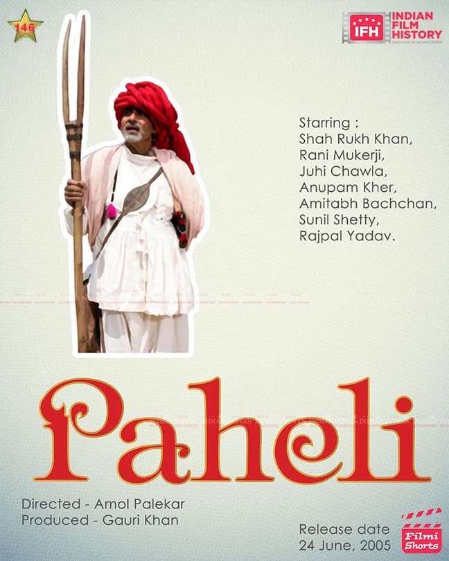 Paheli 2005, Amitabh Bachchan, Shah Rukh Khan, Rani Mukerji