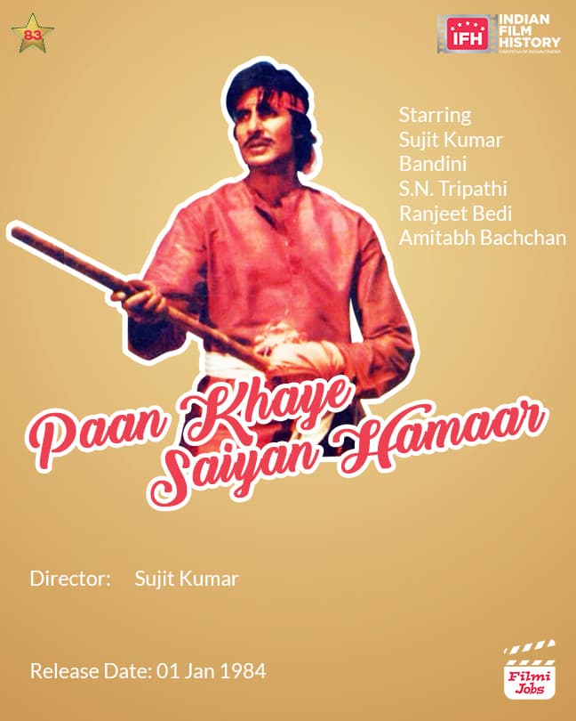 Paan Khaye Saiyan Hamaar 1984, Amitabh Bachchan, Sujit Kumar, Bandini, S.N. Tripathi, Ranjeet Bedi
