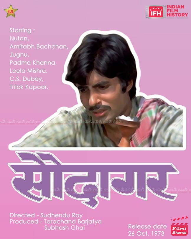 Saudagar 1973, Amitabh Bachchan, Nutan, Padma Khanna