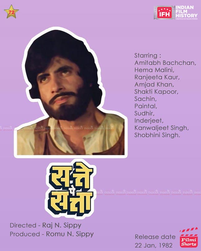 Satte Pe Satta 1982, Amitabh Bachchan, Shakti Kapoor, Sachin, Paintal,Sudhir, Kanwaljit Singh, Inderjeet, Hema Malini