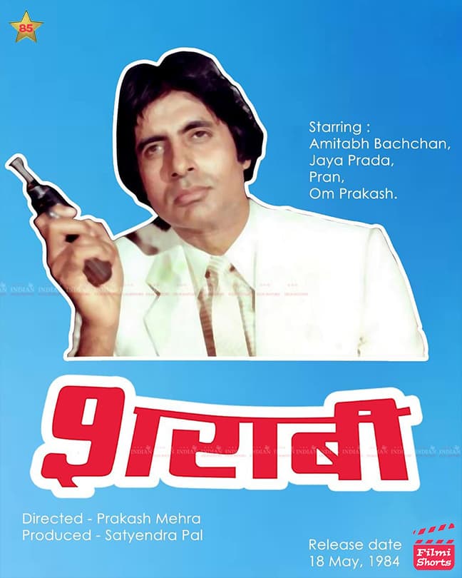 Sharaabi 1984, Raj Babbar, Smita Patil, Jayaprada