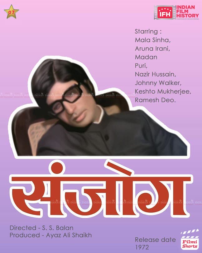 Sanjog  1972, Amitabh Bachchan, Mala Sinha, Aruna Irani
