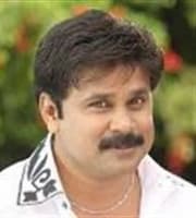 Dileep (Malayalam Actor)
