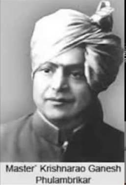 Master Krishnarao — Music Director