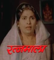 Ratnamala — Supporting Actress