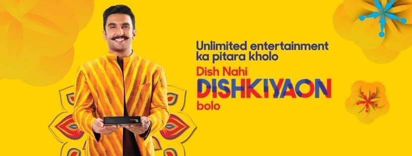 Dish Nahi Dishkiyaon Tvc