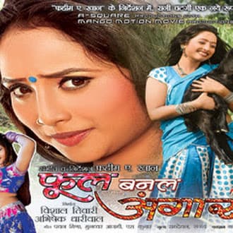 Phool Banal Angaar (2011) poster
