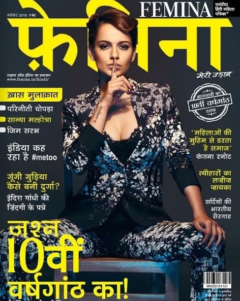 Femina Magazine - November 2018