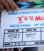 Bumbal B Productions logo