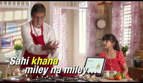 Muthoot Finance - 1 Visit Gold Loan