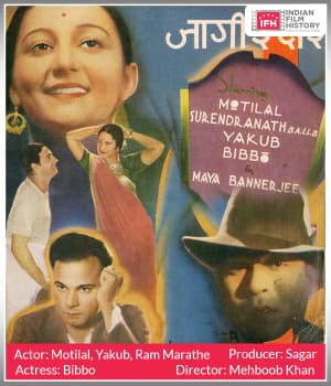 Jagirdar (1937) movie poster