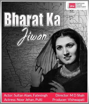 Bharat Ka Jiwan (1937) poster