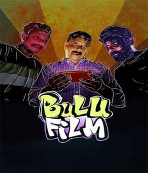 Bulu Film (2022) poster