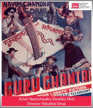 Guru Ghantal (1937) poster