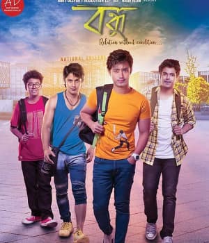 Bandhu (2022) poster