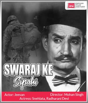 Swaraj Ke Sipahi (1937) poster