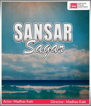 Sansar Sagar (1939) poster