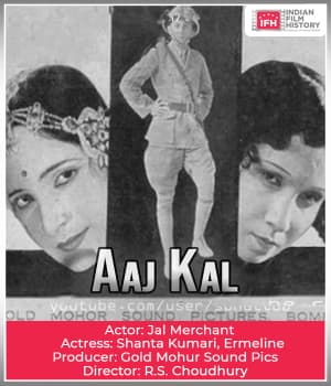 Aaj Kal (1934)