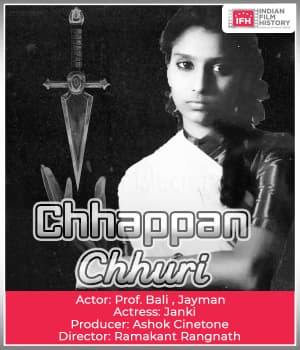 Chhappan Chhuri (1934) poster