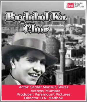Baghdad Ka Chor (1934) poster