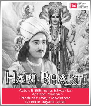 Hari Bhakti (1934) poster