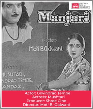 Manjari (1934) poster