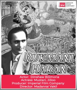 Rukmani Haran (1934) poster