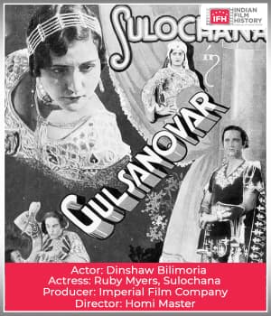 Gul Sanobar (1934) poster