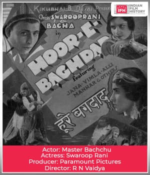Hoor E Baghdad (1934) poster