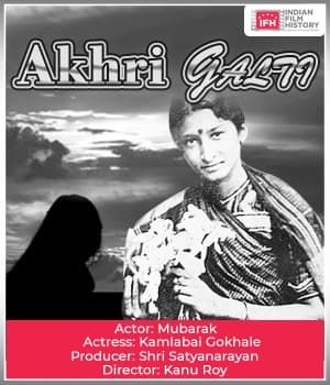 Aakhri Galti (1936) poster