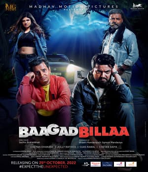 Baagad Billaa (2022) poster