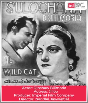 Bambai Ki Billi (1936) poster