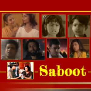 Saboot (1998) poster