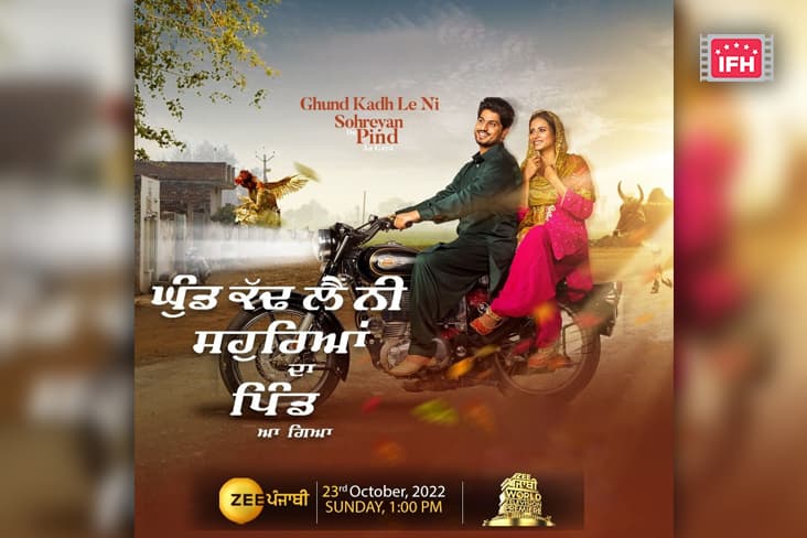 Watch The Confusion Unveiled By Zee Punjabi On October 23 At 1 PM Only On The World Television  Premiere Of "Sohreyan Da Pind Aa Gaya"