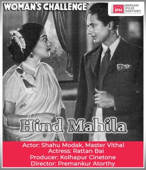 Hind Mahila (1936) movie poster