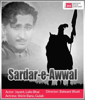 Sardar-e-Awwal (1939) poster