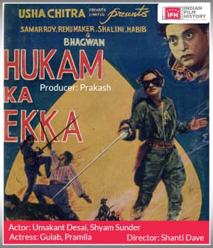 Hukum Ka Ekka (1939) movie poster