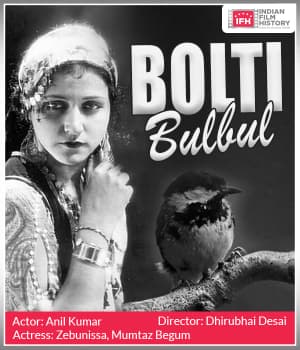 Bolti Bulbul (1942) poster