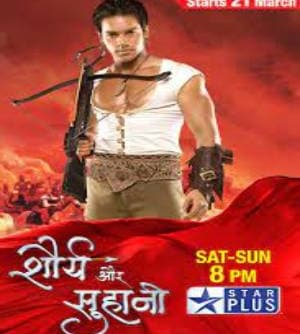 Shaurya Aur Suhani
