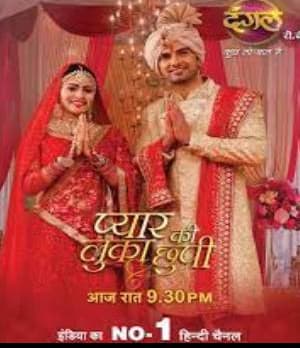 Pyaar Ki Luka Chuppi
