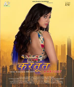 Kartoot (2022) poster