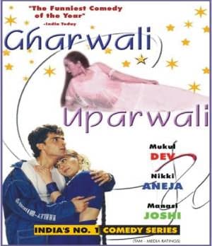 Gharwali Uparwali Aur Sunny