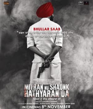 Mitran Nu Shaunk Hathyaran Da (2019) poster